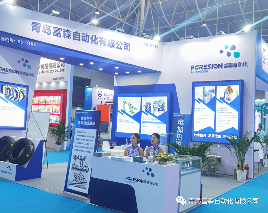 第20屆亞太國際塑料橡膠工業(yè)展覽會 第20屆亞太國際塑料橡膠工業(yè)展覽會