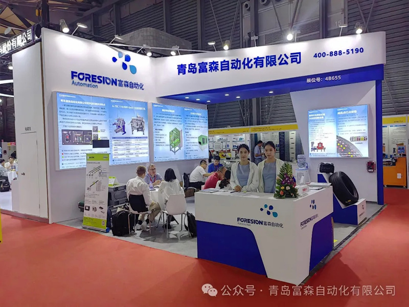 第二十二屆中國國際橡膠技術(shù)展覽會 第二十二屆中國國際橡膠技術(shù)展覽會